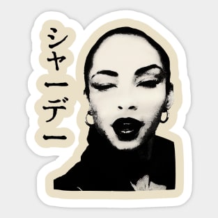 sade sade sade sade Sticker